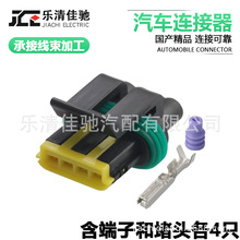 DJ7044A-1.8-21 汽车怠速马达 F3三厢和悦RS步进电机插头4p4孔