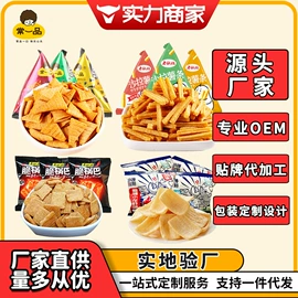 膨化;传统糕点;花生