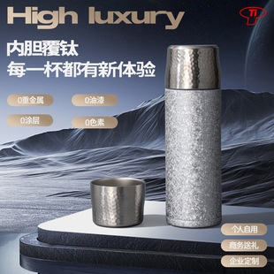 Light luxury, high-looking titanium cup, titanium-coated double-layer vacuum insulated cup, home health tea cup, high-end gift business cup