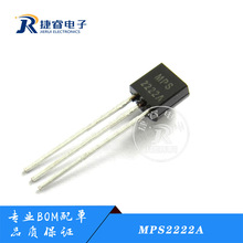ȫ��ԭ�b MPS2222A NPN 40V/0.6A ֱ�����O�� �~�_ TO92
