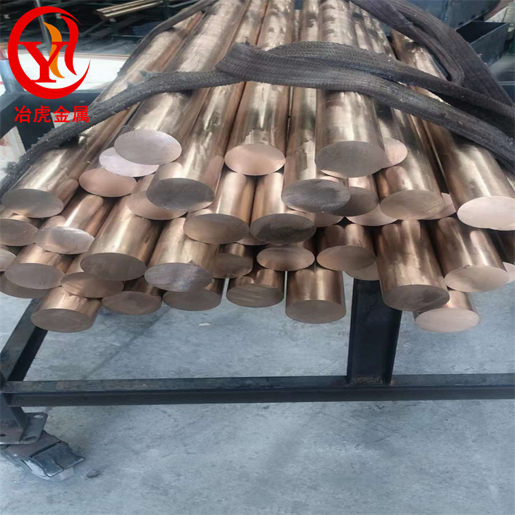 供应德标CuNi1.5Si含硅镍铜板、铜棒、CuNi1.5Si铜管