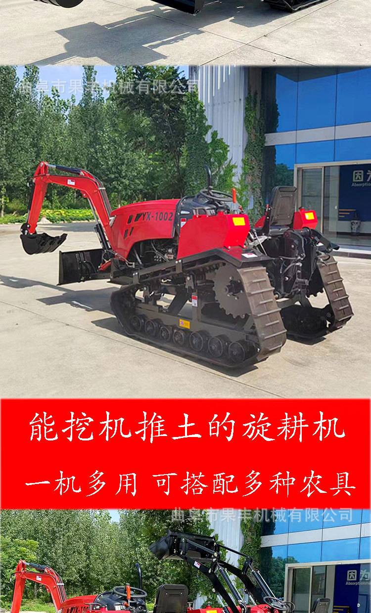 新款履帶拖拉機(jī)_08.jpg