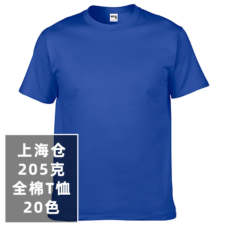 Shanghai Warehouse Gildan T-Shirt 205g Gildan Ha00 Pure Color Cotton Short-Sleeved Men's Blank Cultural Shirt