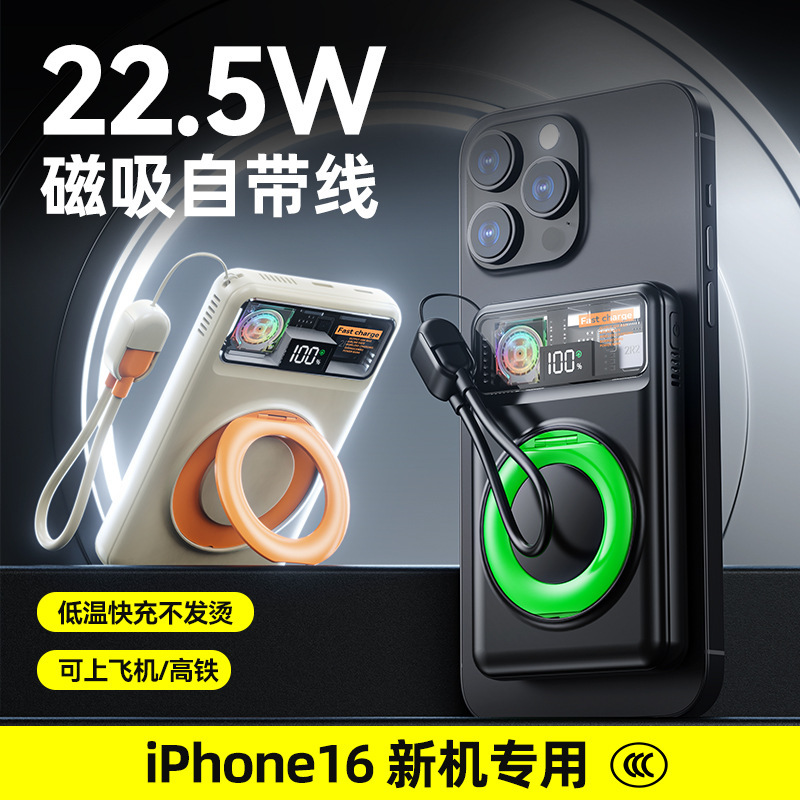 磁気パワーバンク 20000mah 大容量 22.5 ワット高速充電コンパクトでポータブルなモバイル電源カスタマイズ用のケーブルが付属しています|undefined