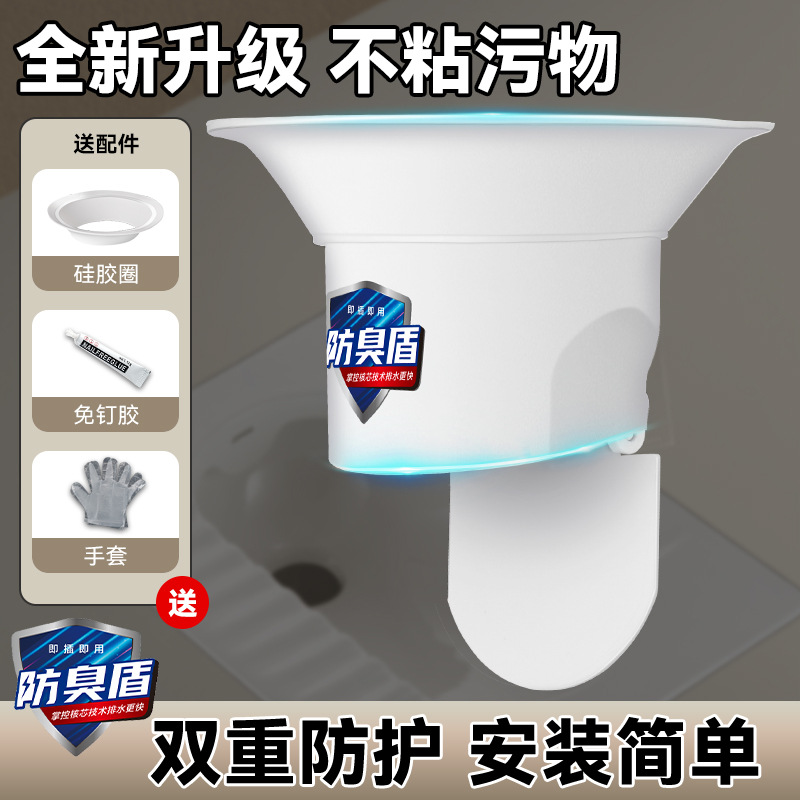 厕所防臭堵臭器蹲坑式蹲厕堵塞家用卫生间蹲便器便池盖防返臭神器