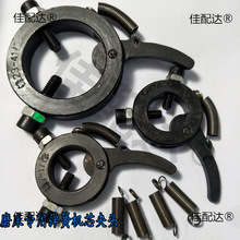 外园磨床弹簧机芯夹头自紧鸡心夹车床奇型夹具3-10 5-15 7-17