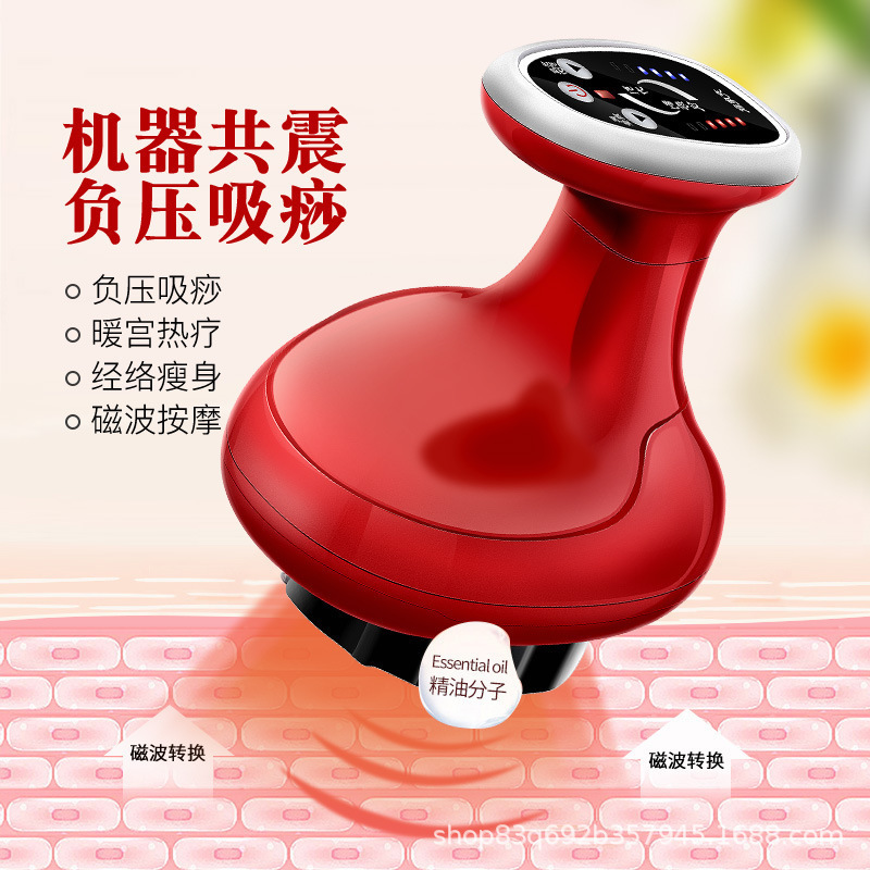 クロスボーダー新型マッサージ器吸器知能充電経絡ブラシ疎通加熱家庭用抜缶電気走缶器|undefined