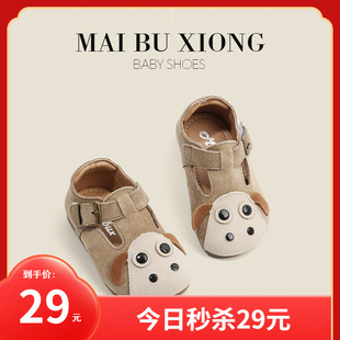 �����܋냺Ь�ӌ����W��Ь��ͯЬ�ӿɐ�СƤЬ�qƤ��ͯ��Ь�����
