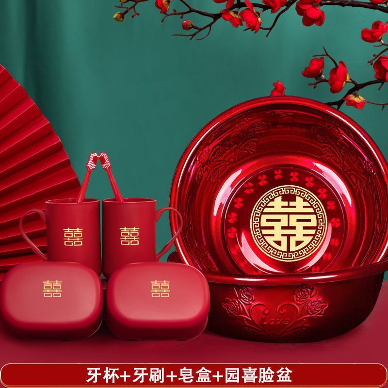 结婚洗漱牙刷牙杯婚礼女方陪嫁用品喜字脸盆皂盒毛巾套装婚庆用品|undefined