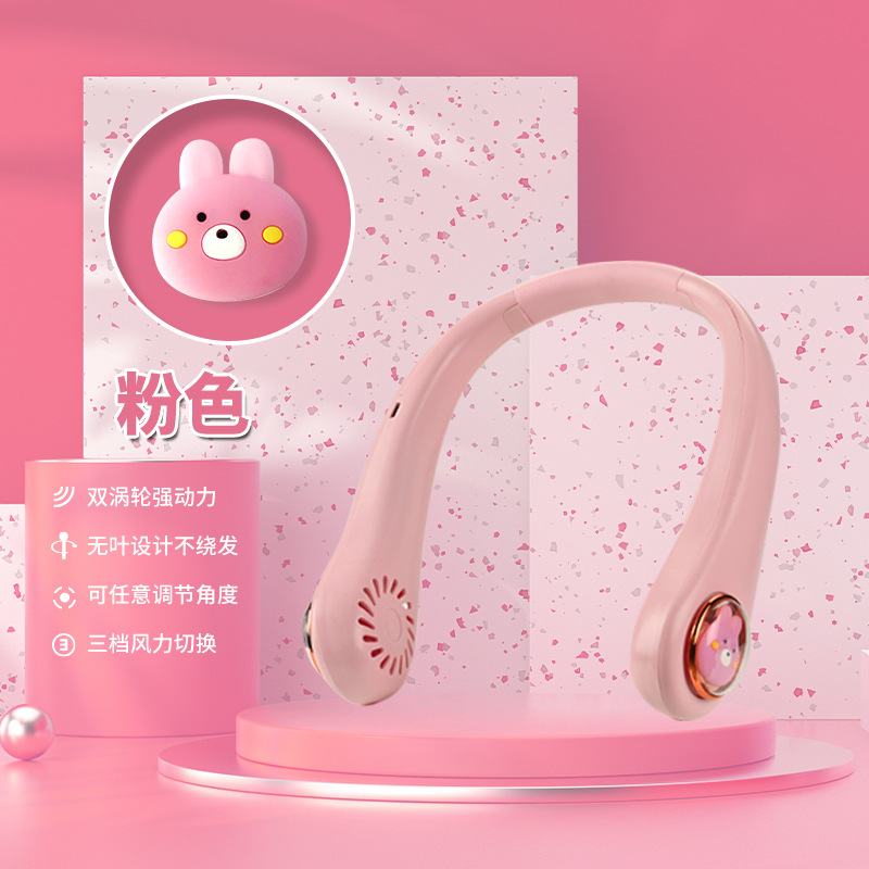 2024 nuevo lindo mascota Halter pequeño ventilador USB carga portátil de dibujos animados mini sin cuchilla turbina Halter ventilador