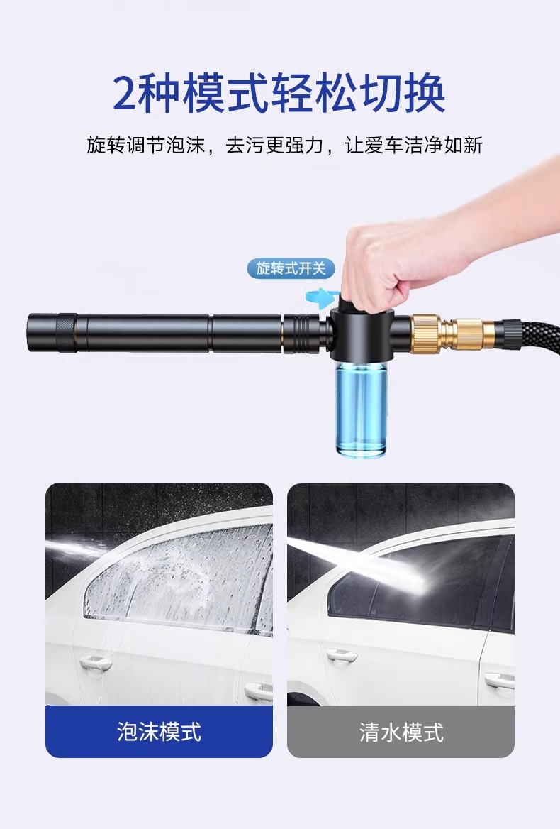 Suitable for car wash water guns, high-pressure household cleaning, 2026 new model nozzle, retractable hose, new type of high-pressure hose