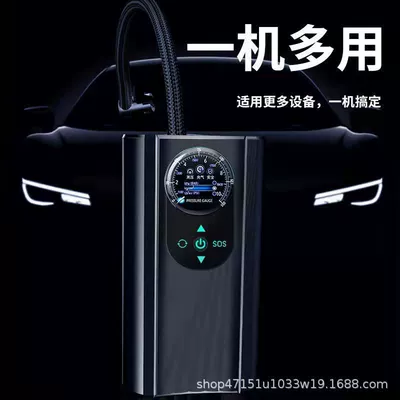 car air pump, Hava nasosu