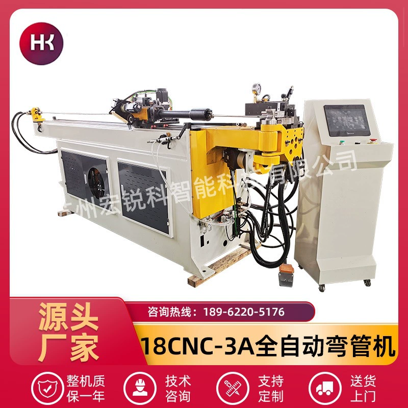 Малый полностью автоматический гидравлический гибочный станок 18CNC-3A станок для труб с ЧПУ производитель металлических труб сервоизгиба труба машина