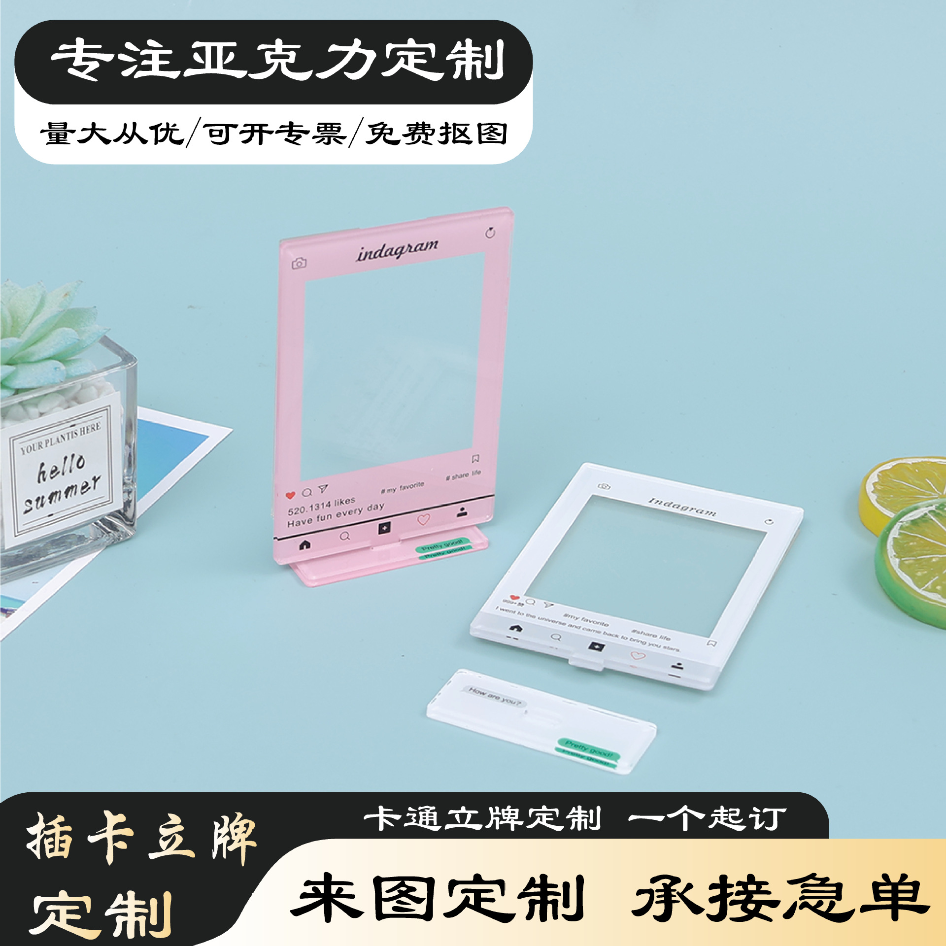 Acrylic card-insert photo frame stand custom new model recommended ins desktop decoration 3inch Small card and polaroid stand