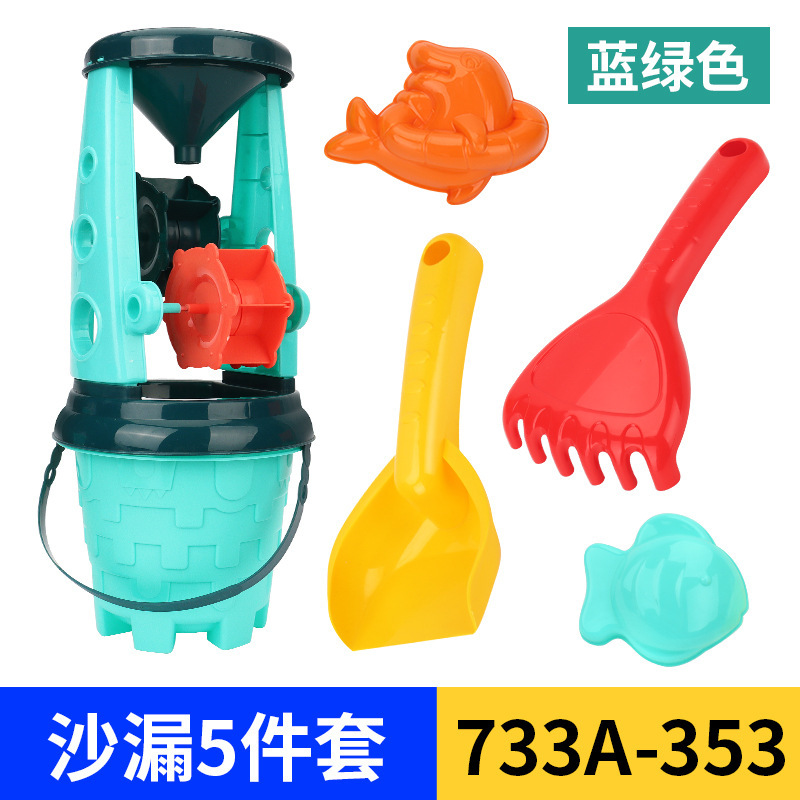 复制_新款夏季热款 沙池沙滩玩具沙漏7件套工具.jpg