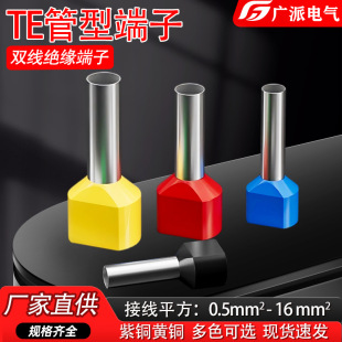 �p�����ͽ^������TE7508�䉺�~������ͽӾ������~��a�~���^���l