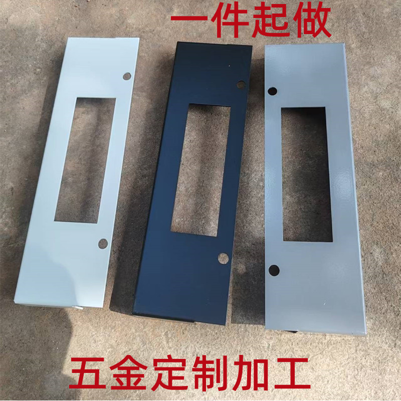 激光切割定制加工五金件定制加工钣金件 玻璃门锁边框定制加工