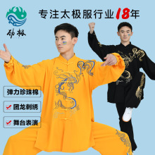 ����̫�O�����L�̽����g�������ް˶��\�¿�������\���L�����b