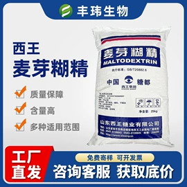 增稠剂;甜味剂;营养强化剂