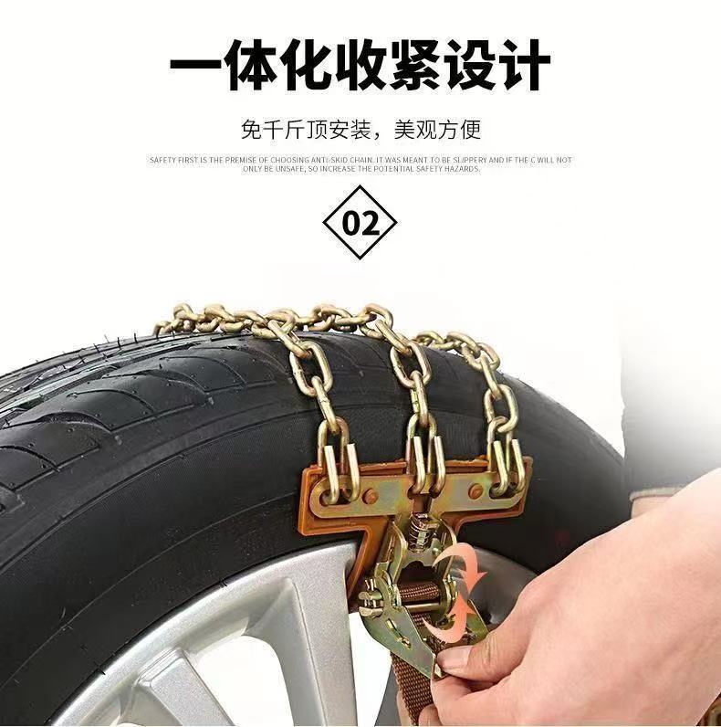 Universal thickened anti-skid chains for cars, SUVs, and off-road vehicles, emergency snow chains with automatic retraction, universal anti-skid chains