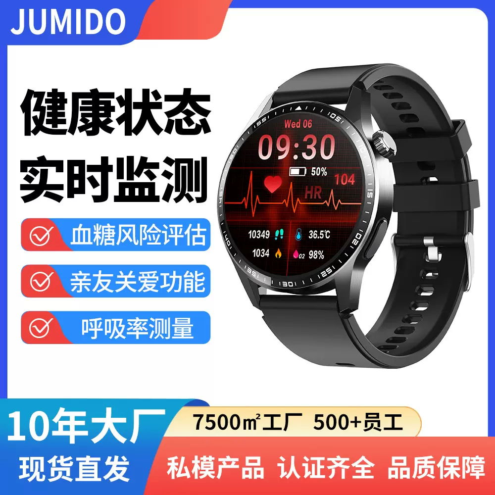 跨境F60智能手表蓝牙通话红光血氧血压心率监测血糖风险评估手环