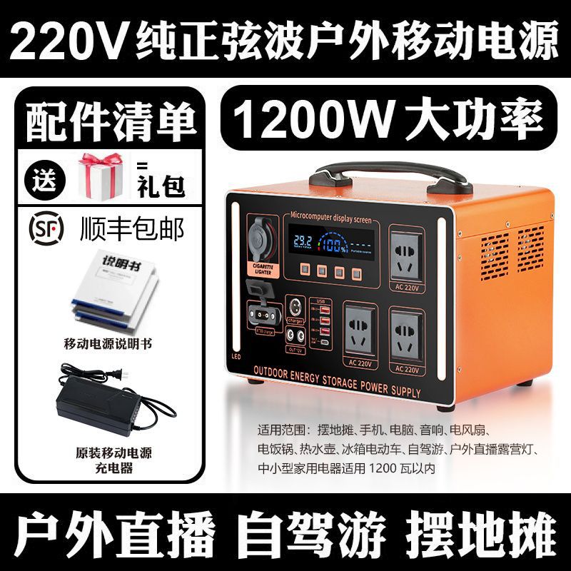 배터리 셀 [오늘 특가 남은 시간: 00:46] - 캠핑카 4.2도/피크 1200W 배터리 수명