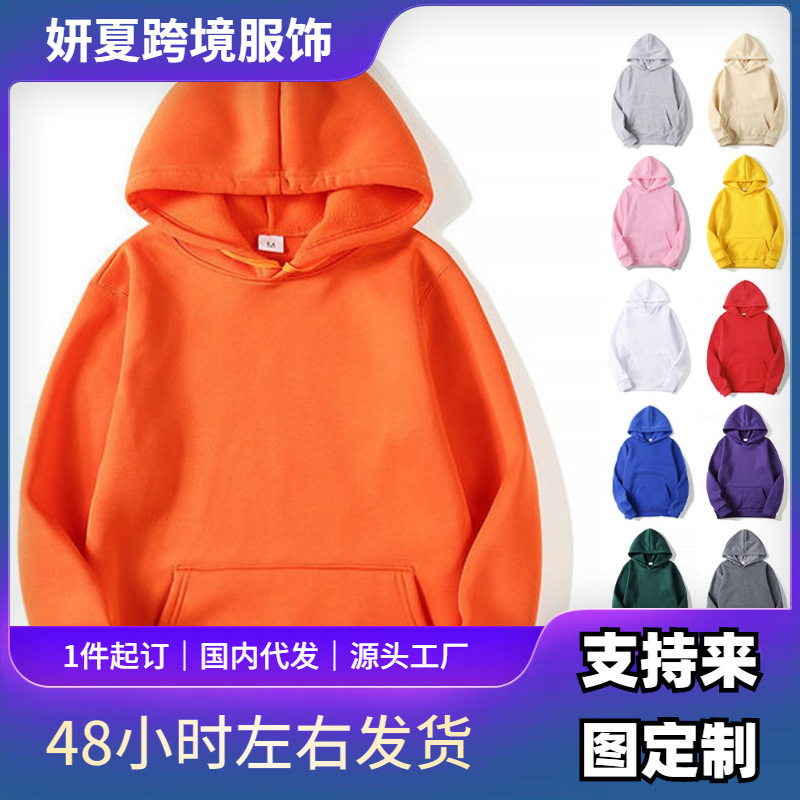 Plain Sublimation Wool Hoodie Bulk Wholesale Pullover Men's Hooded Sweatshirt Cheap Solid Hoodie