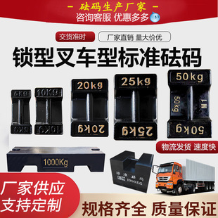 ���a25kg�T�F��׼�i�ͷ��a20����F������ؽ���У׼���؉�����