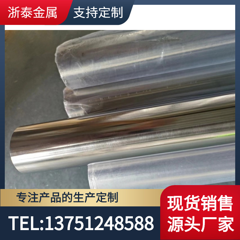 优质不锈钢无缝卫生精轧管厂家直销 来图折弯打孔切割
