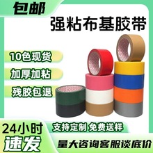 ������ճ�����z����ɫ���沼���z��Ĥ��̺��ˮ�����z���B���z��
