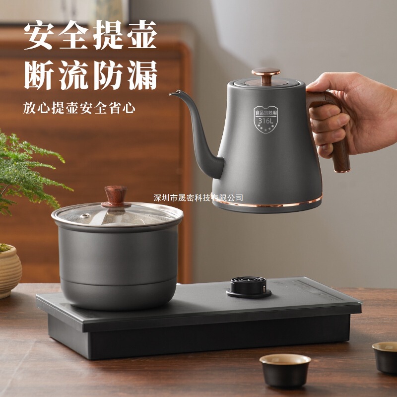 智能全自动上水电热烧水壶喝茶嵌入式茶桌茶盘泡茶具茶台一体专用|undefined