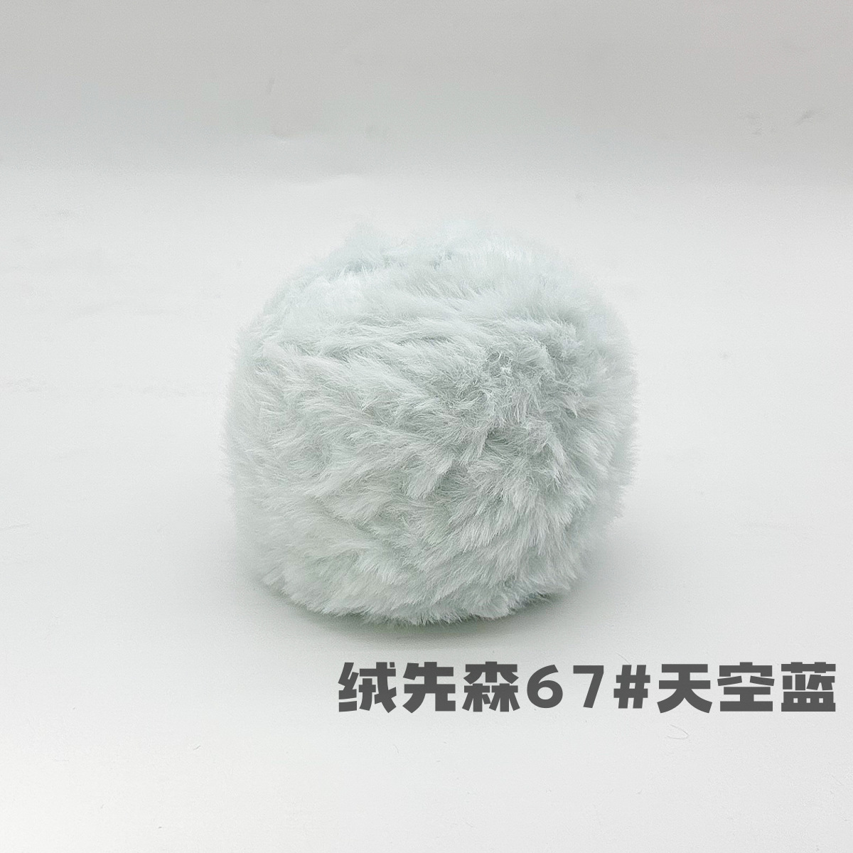 100g piel larga de piel de visón de piel de conejo de terciopelo de lana imitación de piel hilo de lana de tejer a mano diy bola hilo de peluche