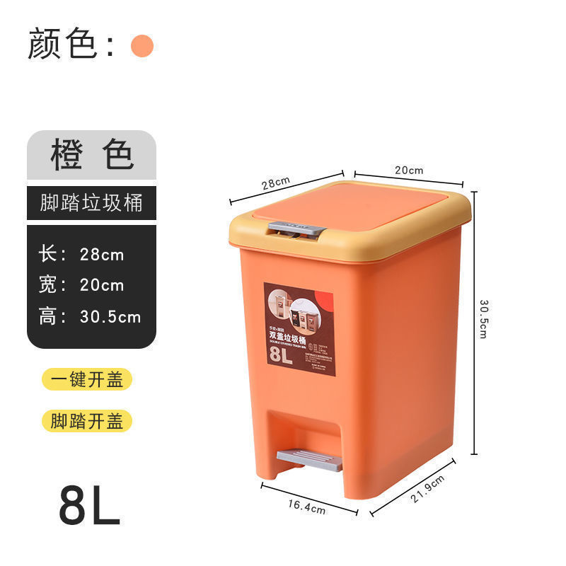 # ゴミ箱 家庭用 トイレ バスルーム リビングルーム 蓋付き キッチン 寝室 大容量 業務用 足踏み式 軽い 高級紙|undefined