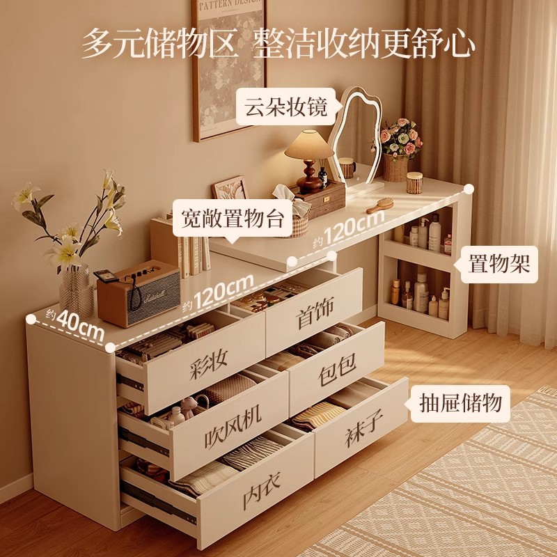 Tocador, cómoda, dormitorio moderno integrado, simple 2025, nuevo escritorio de maquillaje francés, armario de cola de cama, escritorio de computadora, almacenamiento