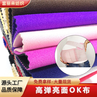 Factory simulation OK Velcro medical protective equipment fabric SBR composite diving nylon flannel fabric pilling cloth wholesale