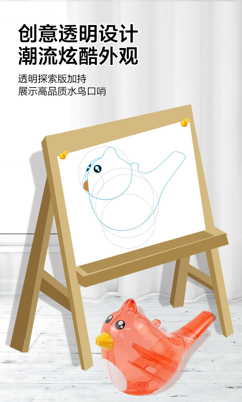 口哨水鸟_05.jpg