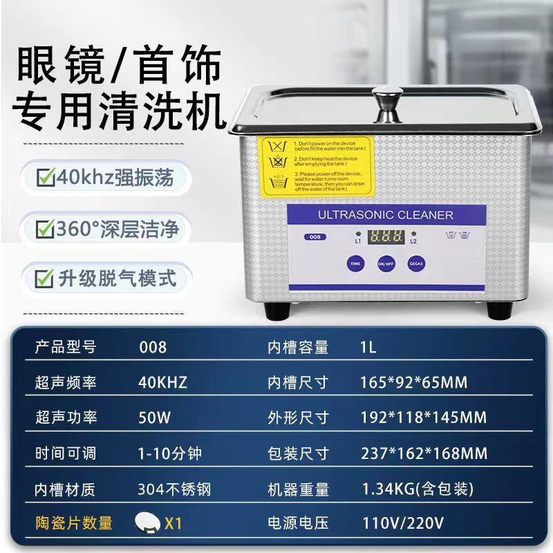 1L/50W 국가 표준 220V
