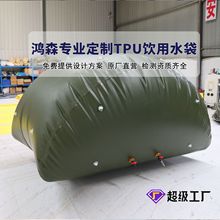 TPUʳƷ��ˮ�� �������������ˮ��ˮ�� �r�ù�ȿ���ܛ�wˮ��