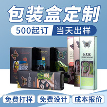 �ʺж��ƻ��yƷ��Ĥ�YƷ���b��ӡˢlogoС��������ä����м���