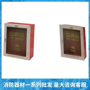 Gu'an/tianzheng'an/tianhu Outdoor Fire Box Xiangmi Lake 800*65*240*1.2 Thick Fire Reel Box