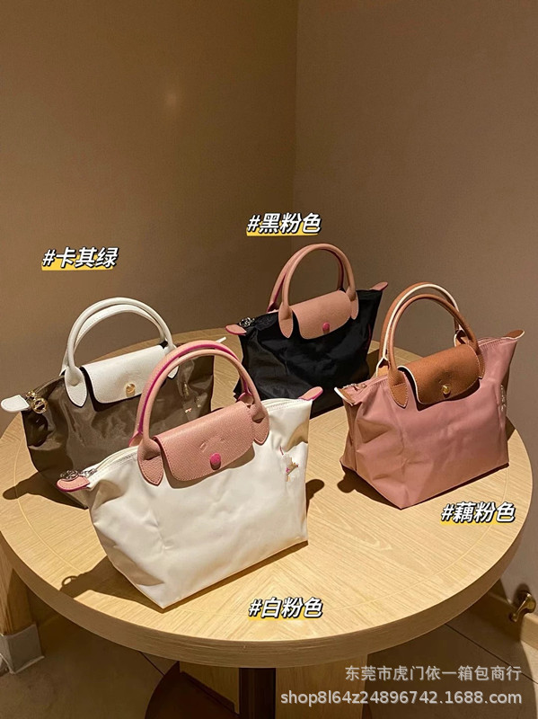Qaobin 2025 Nylon Qatlanan Kiçik Çanta - Dəstəkli Tote