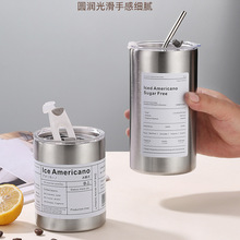 高档不锈钢咖啡杯美式拿铁保温杯带吸管便携式男随行杯精致水杯子