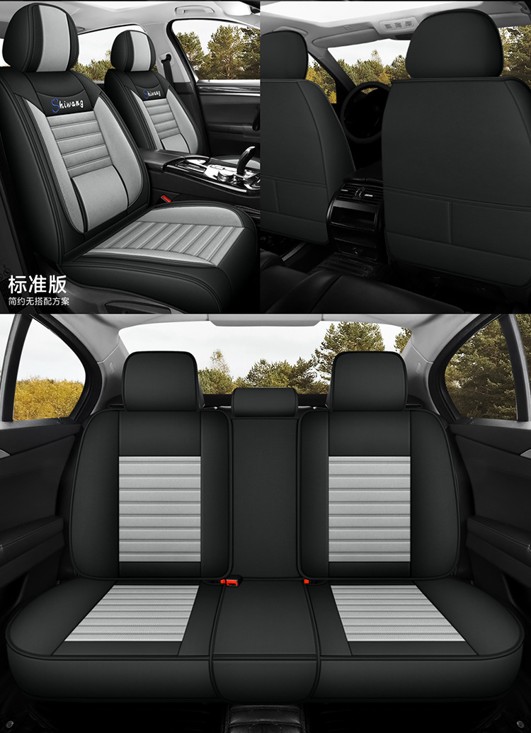 Cross-Border Linen Breathable Car Seat Cover Cushion Universal Four-Season Full-Cover Seat Cover Cushion Comfortable Foreign Trade