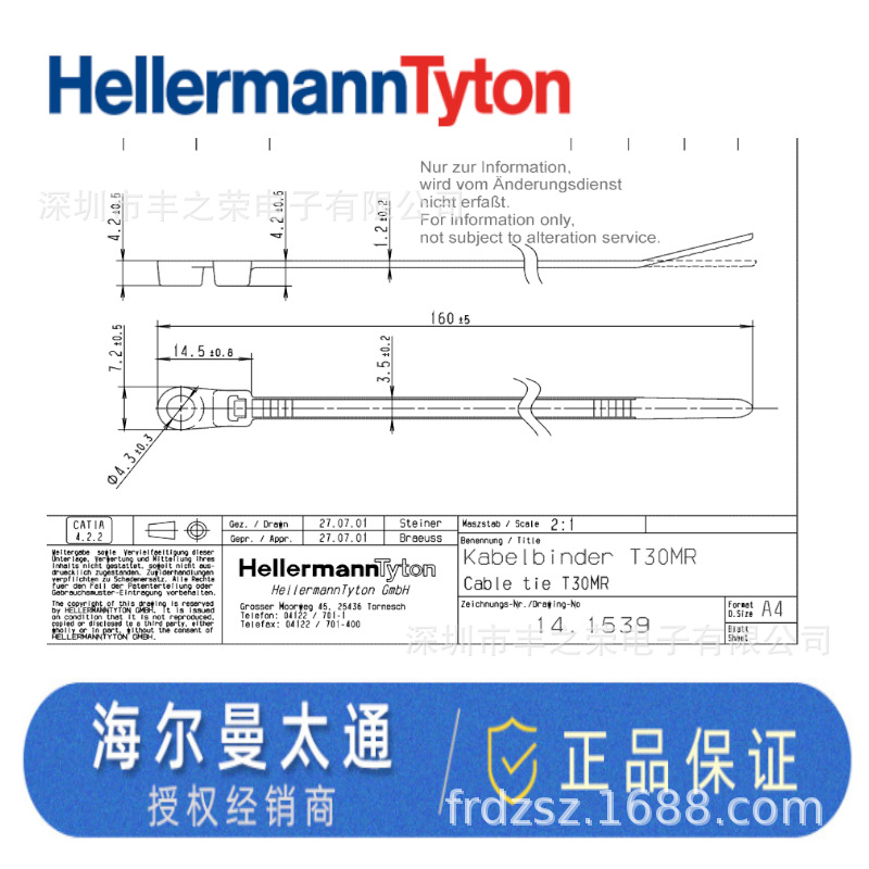 HELLERMANNTYTON������̫ͨ���ݶ���װͷ�̶�����T30MR 113-00044