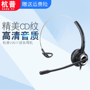 ���� V201T�ͷ����C�Ԓ���� Ԓ�ՆT���C�֙C�^��ʽ�������Č���