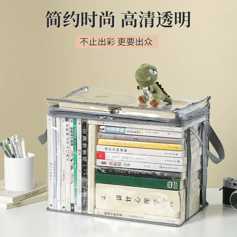 学生书本收纳箱防尘书本整理袋可折叠带手提玩具图书本收纳袋神器