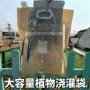 家庭灌溉滴水浇花器