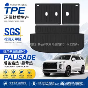 Suitable for 2025 Hyundai Palisade trunk mat, TPE backrest mat, waterproof trunk pad