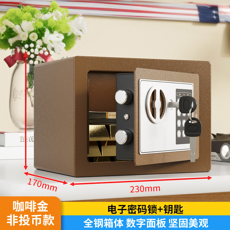 小型金庫家庭用電子パスワードオフィス壁内指紋金庫二層全鋼金庫|undefined