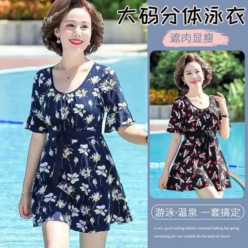 Large Size Swimsuit Women's Belly Covering Slimming Conservative Plus Fat Slightly Fat Girls Adult Loose Middle-aged and Elderly Mothers Hot Spring Swimsuit